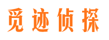 乾安外遇出轨调查取证